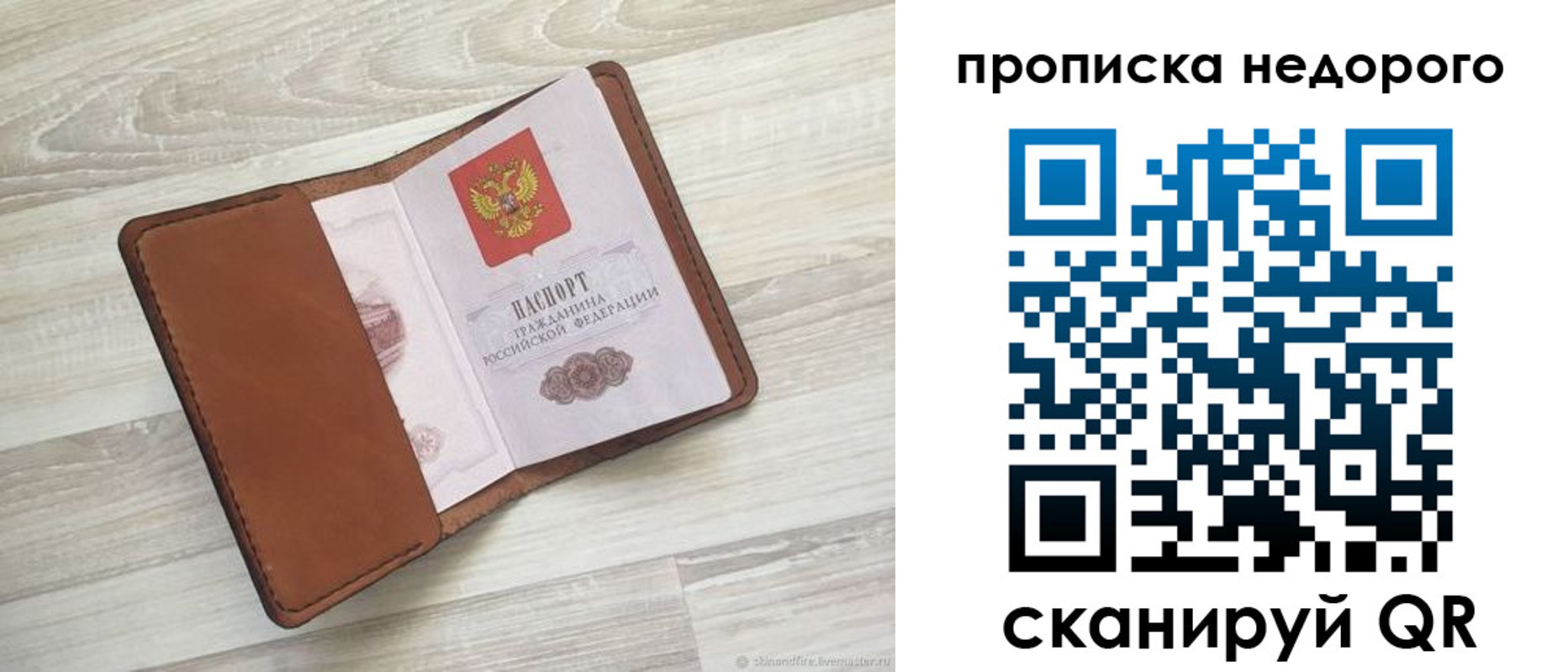 временная регистрация госуслуги в Борзе