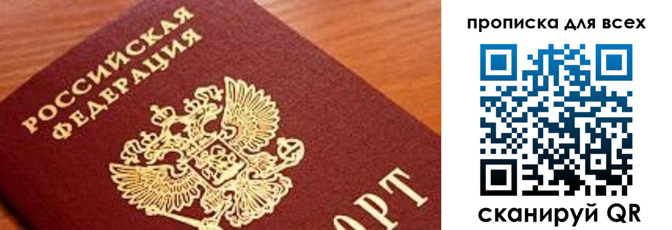 регистрация для школы в Борзе